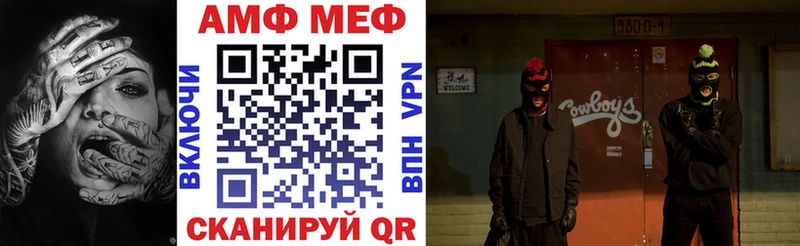 АМФЕТАМИН Premium  даркнет сайт  Кадников 