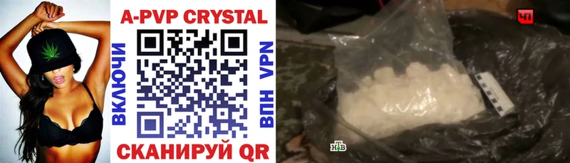 Alpha PVP VHQ  Кадников 