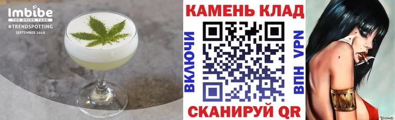 Еда ТГК конопля  Кадников 