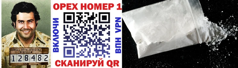 купить  цена  Кадников  COCAIN 99% 