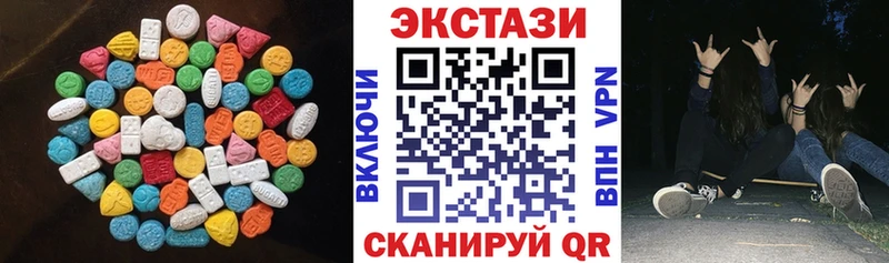 Экстази 250 мг Кадников