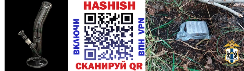 ГАШ Изолятор shop состав Кадников