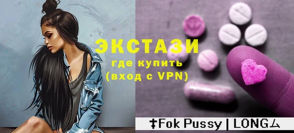 экстази Абдулино