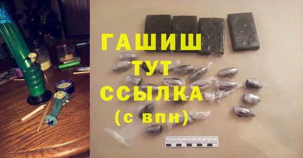spice Абаза