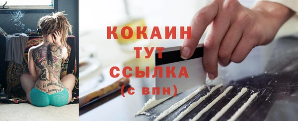 хмурый Абинск