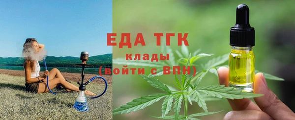 spice Абаза