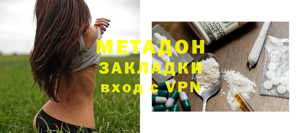 spice Абаза