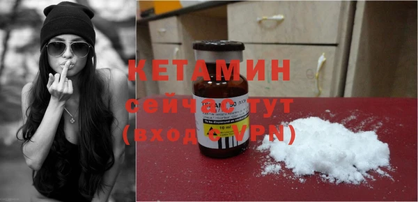 spice Абаза