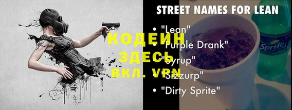spice Абаза