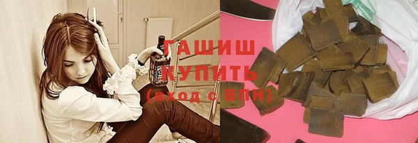 экстази Абдулино