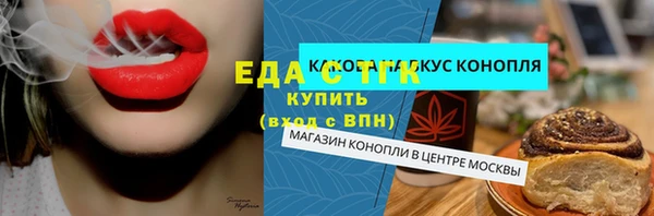 spice Абаза