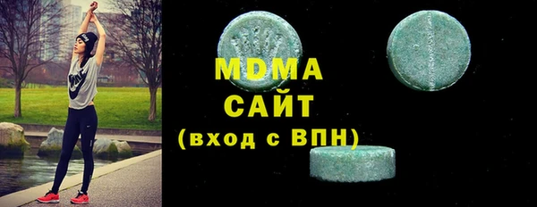 spice Абаза