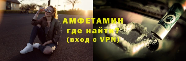 экстази Абдулино