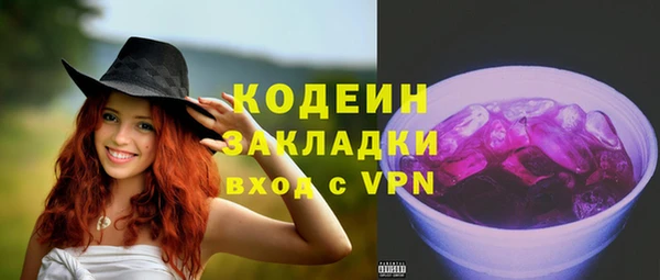 spice Абаза