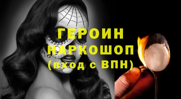 экстази Абдулино