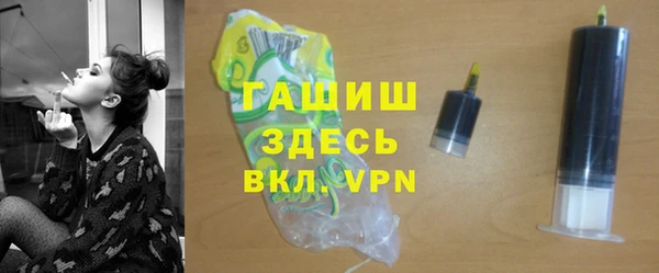 экстази Абдулино