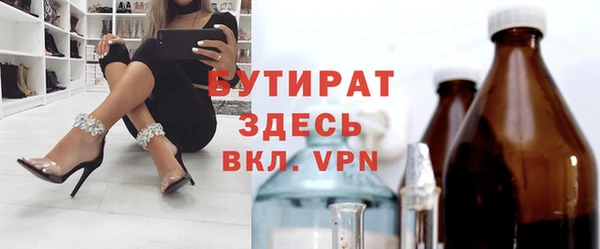 spice Абаза
