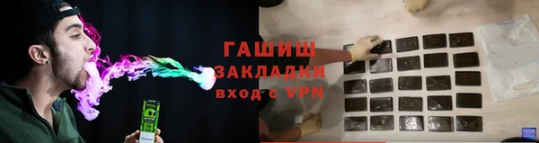 экстази Абдулино
