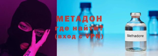 spice Абаза