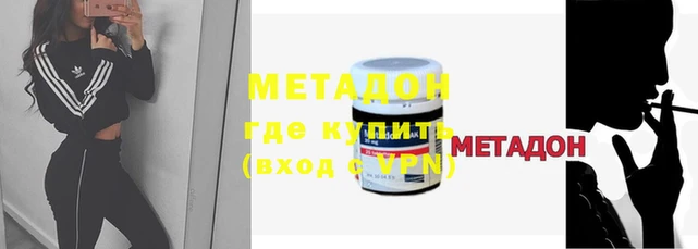 экстази Абдулино