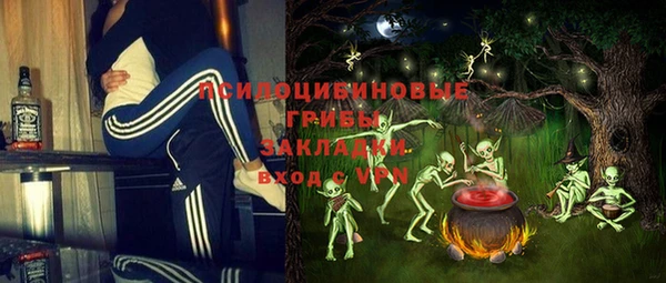 экстази Абдулино