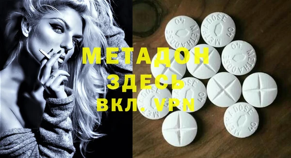 spice Абаза