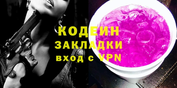 экстази Абдулино