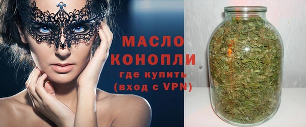 экстази Абдулино