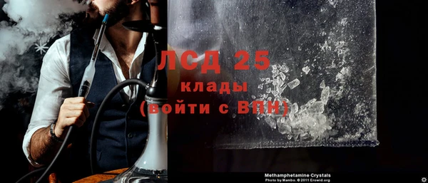 экстази Абдулино