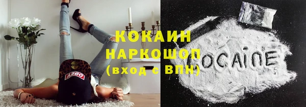 экстази Абдулино