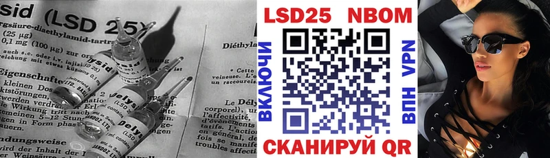 LSD-25 экстази ecstasy Кадников