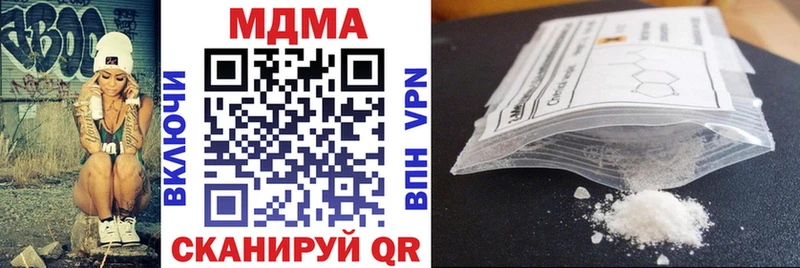 МДМА кристаллы  Кадников 