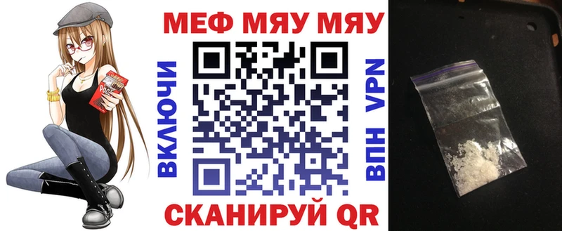 МЕФ 4 MMC  цены наркотик  Кадников 