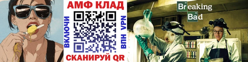 OMG рабочий сайт Кадников Первитин Methamphetamine