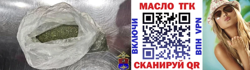 ТГК гашишное масло  закладки  Кадников 
